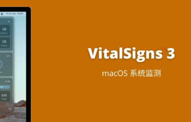 VitalSigns 3 - 免费的 macOS 系统监测工具，包括 10+ 种传感器数据 16