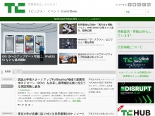 IT ベンチャー企業や新サービスを毎日紹介する人気ブログ、TechCrunch の日本語版