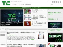 IT ベンチャー企業や新サービスを毎日紹介する人気ブログ、TechCrunch の日本語版