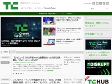 IT ベンチャー企業や新サービスを毎日紹介する人気ブログ、TechCrunch の日本語版