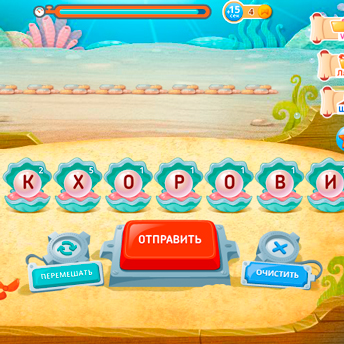 Скриншот 1 к игре Море слов