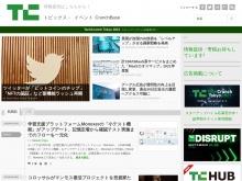 IT ベンチャー企業や新サービスを毎日紹介する人気ブログ、TechCrunch の日本語版