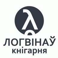 Кнігарня Логвінаў