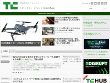 IT ベンチャー企業や新サービスを毎日紹介する人気ブログ、TechCrunch の日本語版