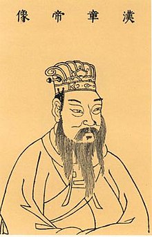 Bust length bearded man with formal Chinese garb