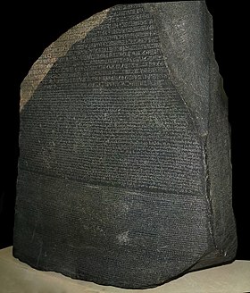 Rosetta Stone.JPG