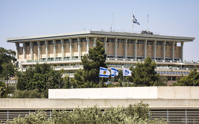 View of the Knesset, Israel's parliament, in Jerusalem, on August 13,2020. (Olivier Fitoussi/Flash90)