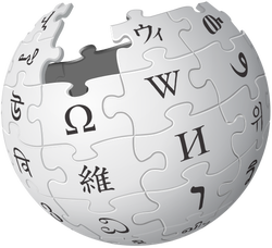 Wikipedia logo