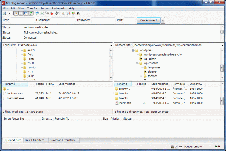 Filezilla application display screen