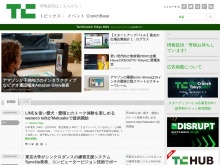 IT ベンチャー企業や新サービスを毎日紹介する人気ブログ、TechCrunch の日本語版