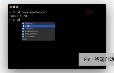 Fig - 终端自动补全工具，支持 Terminal、iTerm2[macOS] 14