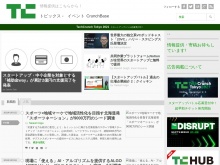 IT ベンチャー企業や新サービスを毎日紹介する人気ブログ、TechCrunch の日本語版