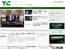 IT ベンチャー企業や新サービスを毎日紹介する人気ブログ、TechCrunch の日本語版