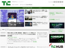 IT ベンチャー企業や新サービスを毎日紹介する人気ブログ、TechCrunch の日本語版