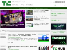 IT ベンチャー企業や新サービスを毎日紹介する人気ブログ、TechCrunch の日本語版