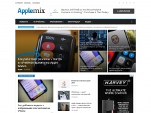 AppleMix.ru — новости Apple, обзоры, советы, устройства и аксессуары