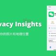 App Privacy Insights - 谁访问了你的照片和地理位置，7 天内[iOS] 57