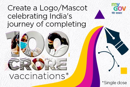 Inviting you to design a Logo/Mascot to celebrate 100-Crore Vaccination mark