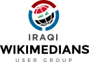 Iraqi Wikimedians User Group