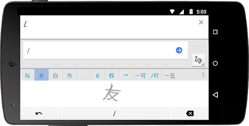 Write with Google Translate