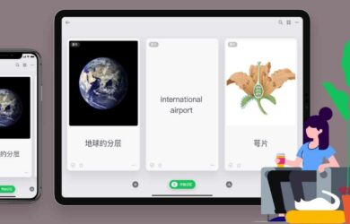闪卡 - 卡片式记忆应用，自带 69 组海量学习卡片资源[iPhone/iPad/Mac] 13