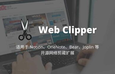 Web Clipper - 适用于 Notion、OneNote、Bear、Joplin 等笔记的开源网络剪藏扩展[Chrome/Firefox] 11