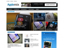 AppleMix.ru — новости Apple, обзоры, советы, устройства и аксессуары