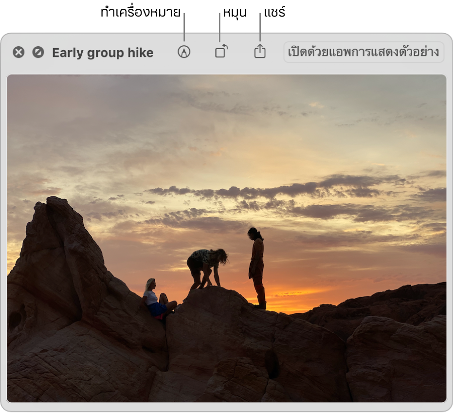 ภาพในหน้าต่างดูแบบรวดเร็วที่มีปุ่มสำหรับทำเครื่องหมาย หมุน หรือแชร์ภาพ หรือเปิดภาพในแอพการแสดงตัวอย่าง