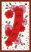 Hanafuda March Tanzaku.svg