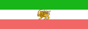 Flag of Qajar Iran / Qajar Persia