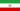 Drapeau de l'Iran