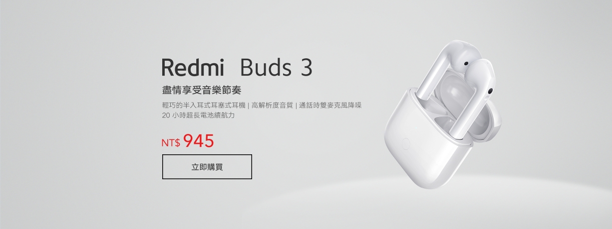 redmi buds 3