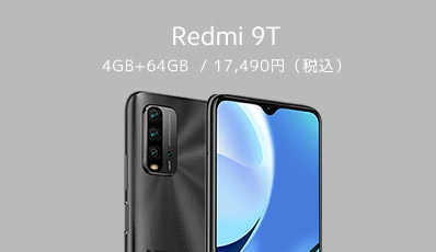 Redmi 9T