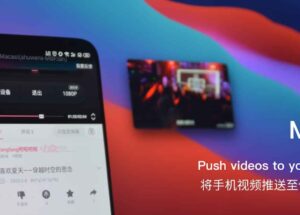 Macast - 开源 DLNA 投屏工具，将手机屏幕投屏至 Win、macOS、Linux 18