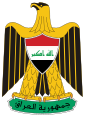 Coat of arms of Iraq