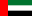 Flag of the United Arab Emirates.svg