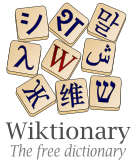 Wiktionary