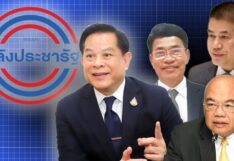 คอลัมน์หน้า 3 : เส้นทาง การเมือง พีระพันธุ์ สาลีรัฐวิภาค ใน พลังประชารัฐ