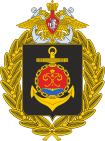 Russian Baltic Fleet sleeve ensign