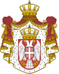 Coat of arms of Serbia