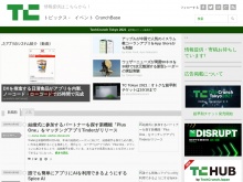 IT ベンチャー企業や新サービスを毎日紹介する人気ブログ、TechCrunch の日本語版