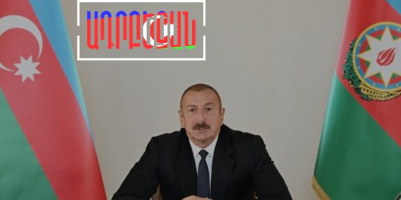 իլհամ ալիև - ilham aliyev