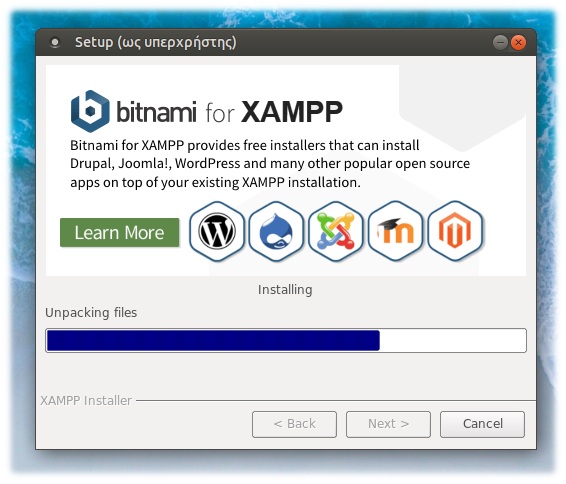 Εγκατάσταση XAMPP