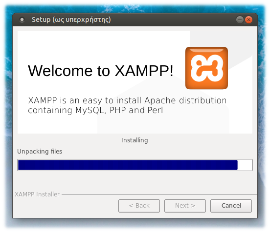 Εγκατάσταση XAMPP