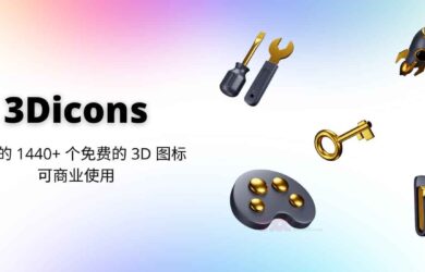 3Dicons - 漂亮的 1440+ 个 3D 图标，免费可商用 12