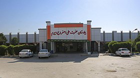 Beyram Aliasghar hospital.jpg