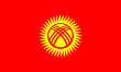 Flag of Kyrgyzstan.svg