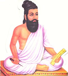 திருவள்ளுவர் கலைப் படைப்பு.jpg