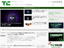 IT ベンチャー企業や新サービスを毎日紹介する人気ブログ、TechCrunch の日本語版