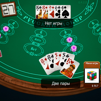Скриншот 1 к игре Русский Покер